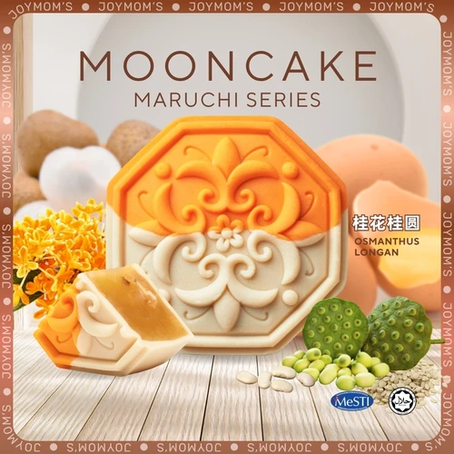 Maruchi Mooncake - Osmanthus Longan